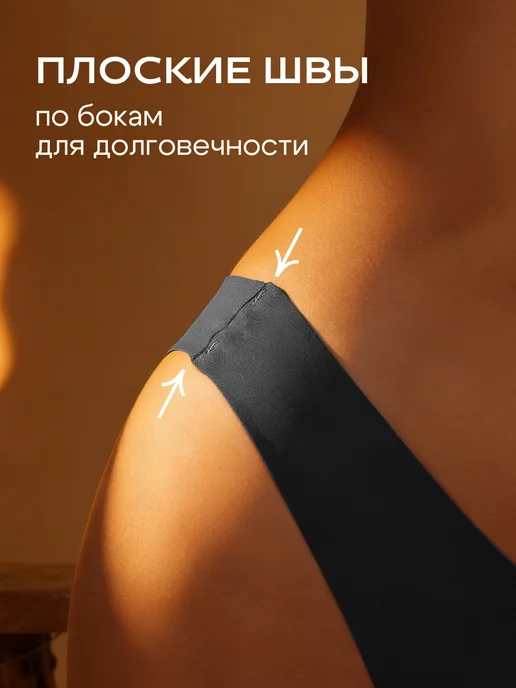 Shedeux Трусы бесшовные бразильяна набор из 5 штук, черный, фото 8