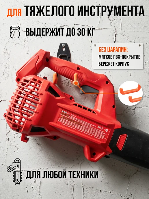 NORDBOR Крючок для садового инструмента, лопаты, для велосипеда 2 шт, 2 шт, фото 5