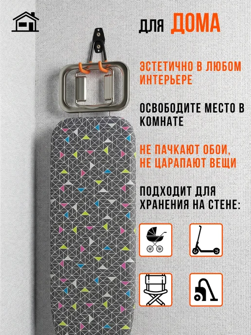 NORDBOR Крючок для садового инструмента, лопаты, для велосипеда 2 шт, 2 шт, фото 8