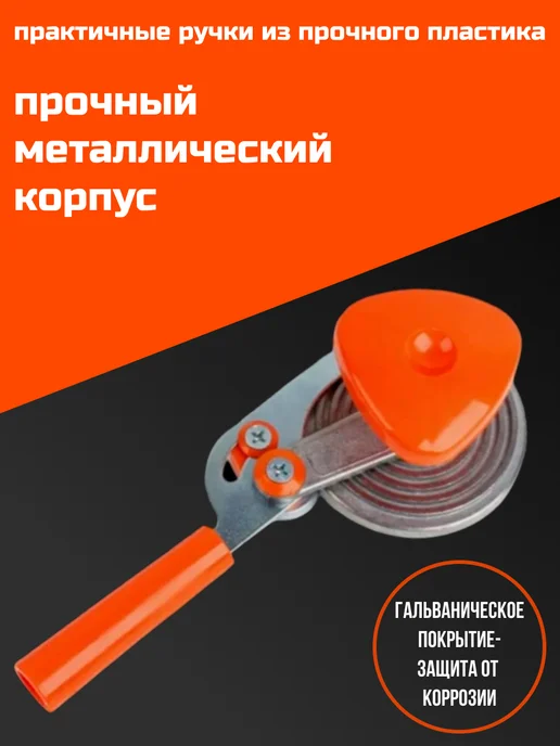 Davlaz Машинка закаточная "МЕЩЁРА-1 ", оранжевый, фото 4