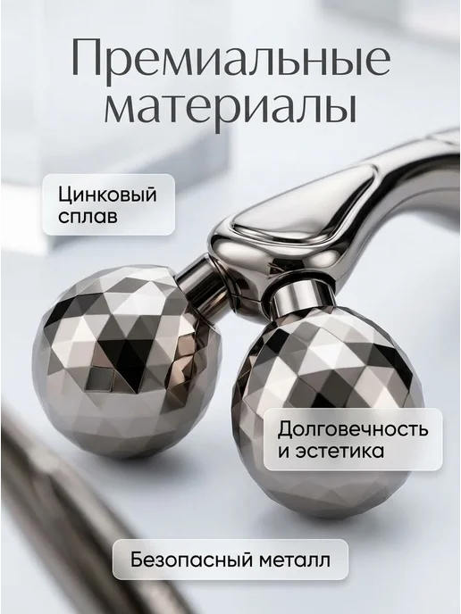 ayoume Лифтинг-массажер роликовый для лица лифтинг 3d роллер Корея, вариант, фото 4