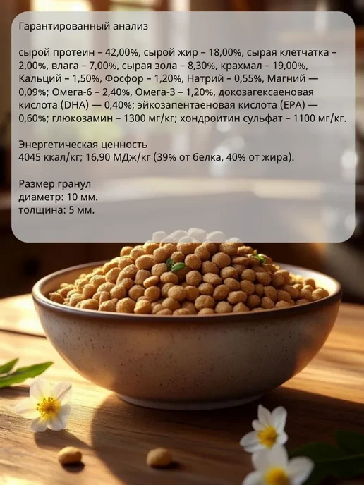 Сухой корм Alleva Holistic Кошек для собак, курица, 0,4 кг, фото 3