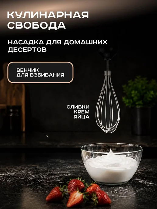 Pioneer Погружной блендер рубит в кубик, кухонный комбайн 1800Вт, черный, фото 7