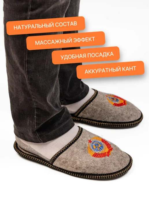 Экотека Теплые домашние тапочки закрытые натуральные из войлока, черный, фото 3
