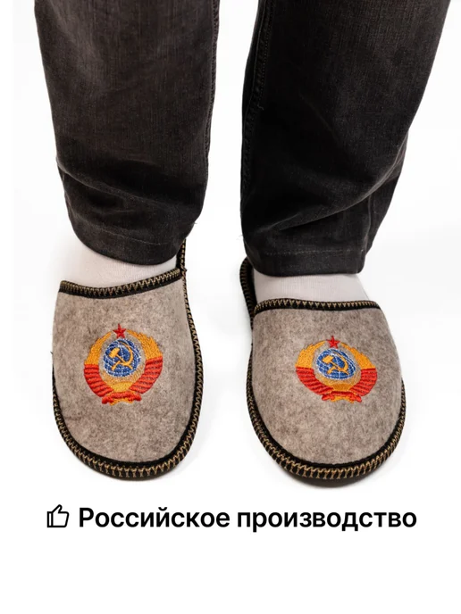 Экотека Теплые домашние тапочки закрытые натуральные из войлока, черный, фото 4