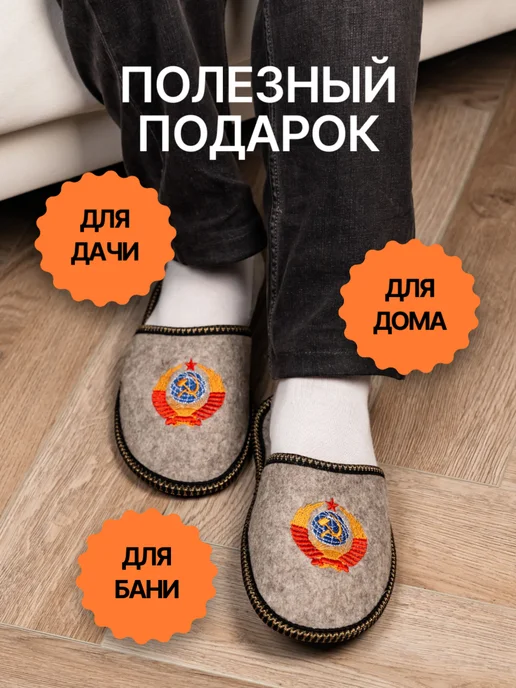 Экотека Теплые домашние тапочки закрытые натуральные из войлока, черный, фото 5