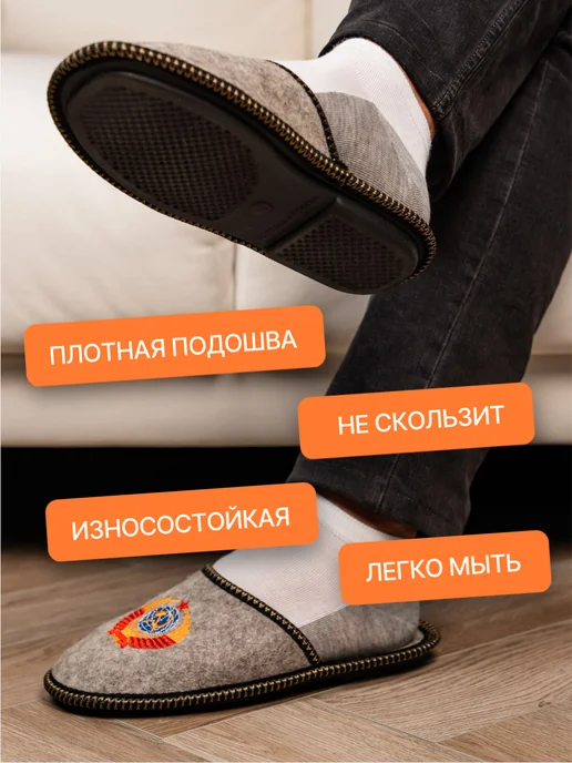 Экотека Теплые домашние тапочки закрытые натуральные из войлока, черный, фото 6