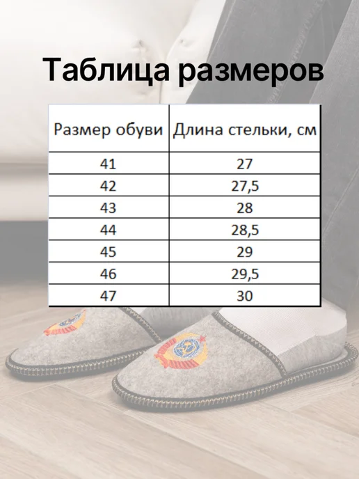 Экотека Теплые домашние тапочки закрытые натуральные из войлока, черный, фото 8