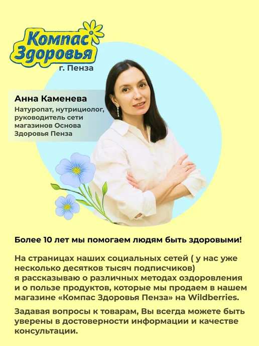 Fitparad Какао-порошок обезжиренный, 150 гр, 150 г, фото 6