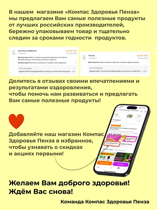 Fitparad Какао-порошок обезжиренный, 150 гр, 150 г, фото 7
