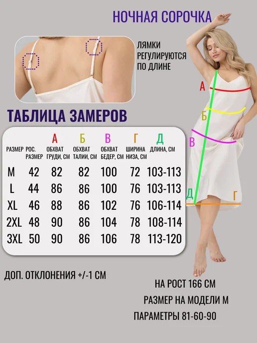 RINDA MOOD Ночная сорочка шелковая длинная На бретельках Комбинация, белый, фото 4