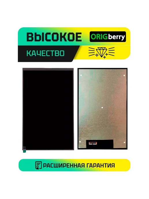 ORIGberry Дисплей для планшета Prestigio MUZE 3231 4G, 4 г, фото 2