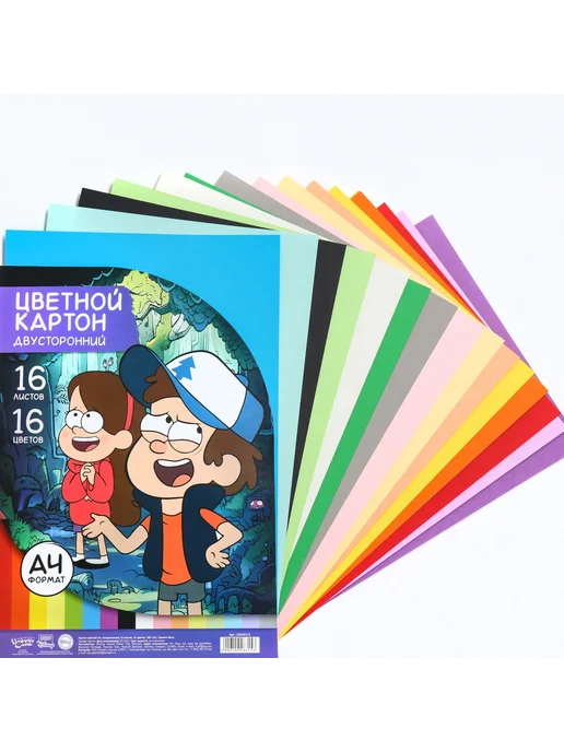 ArtFox STUDY Картон цветной А4 16 листов 16 цветов немелованный двустор, 16 цв., фото 5