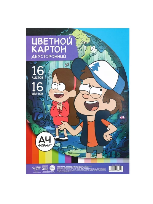 ArtFox STUDY Картон цветной А4 16 листов 16 цветов немелованный двустор, 16 цв., фото 6