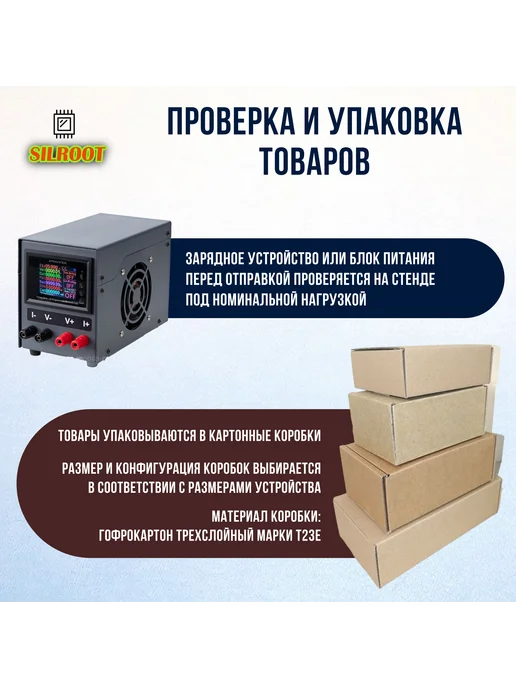 SILROOT Блок питания для кассы АТОЛ 9V 2A, вариант, фото 4