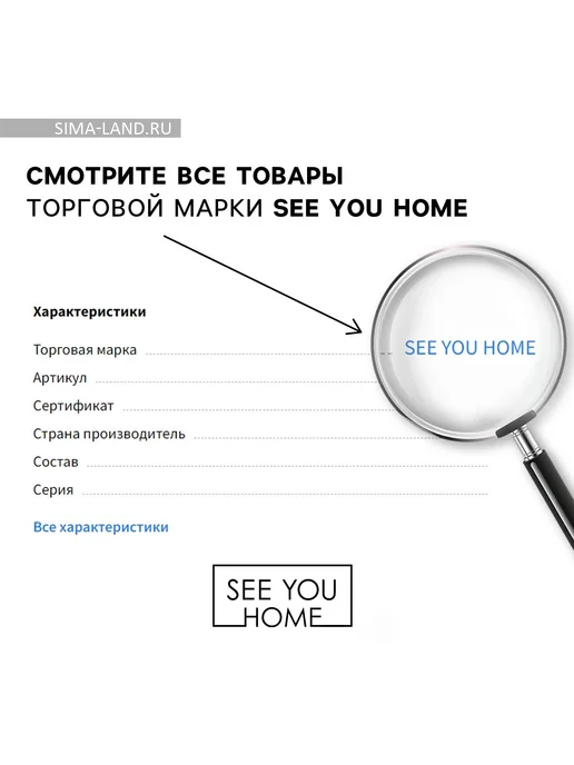 SEE YOU HOME Чехол для одежды «Home collection», 60 х 100 см, 60x100 см, фото 8