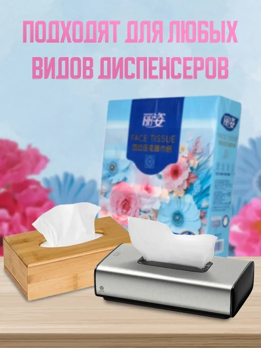 No brand Салфетки бумажные четырехслойные 3 пачки по 100шт, 100 шт, фото 3