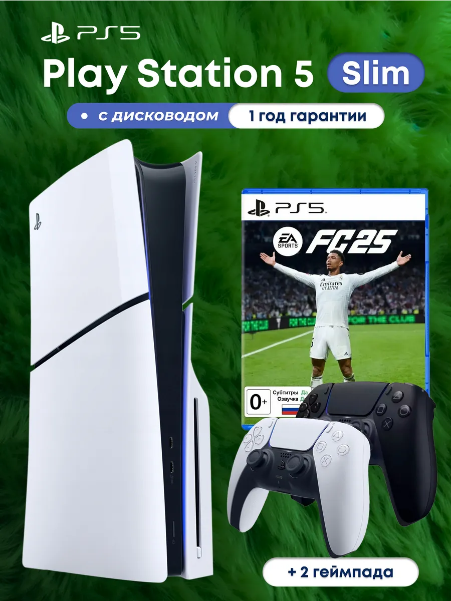 SONY Игровая приставка PlayStation 5 Slim+FC25