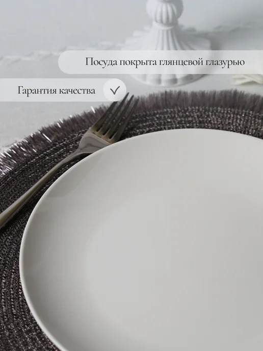 Lux Farfor Набор фарфоровой посуды сервиз на одну 1 персону, белый, фото 7