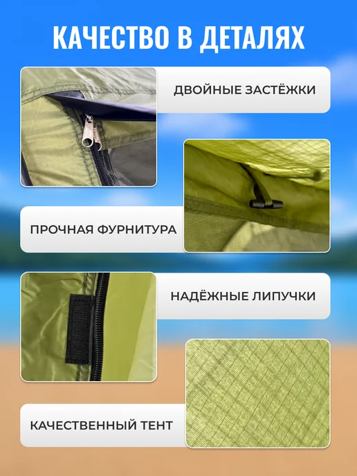 Тысяча звезд Палатка туристическая 4 местная с тамбуром и полом, зеленый, фото 7