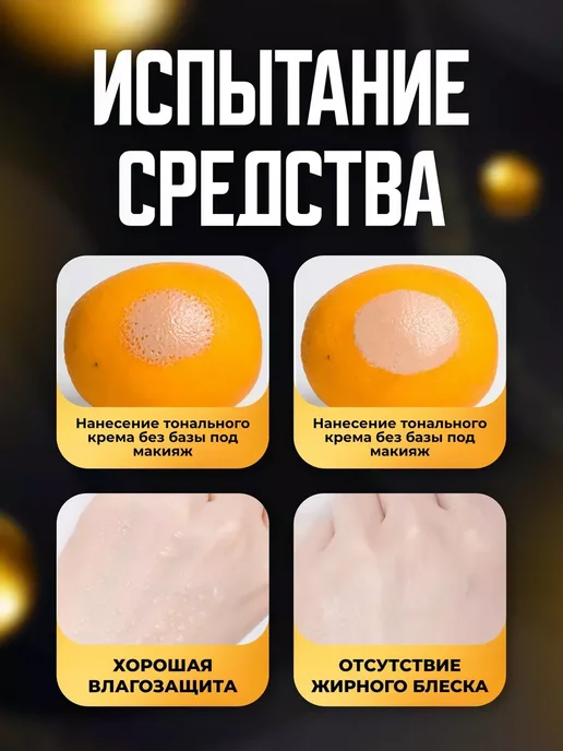 ARAVIA Professional База под макияж. Основа под макияж. Праймер для лица 3 в 1, бежевый, фото 2