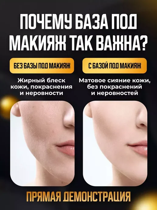 ARAVIA Professional База под макияж. Основа под макияж. Праймер для лица 3 в 1, бежевый, фото 4