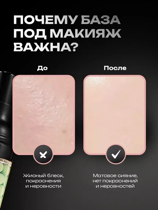 ARAVIA Professional База под макияж. Основа под макияж. Праймер для лица 3 в 1, бежевый, фото 5