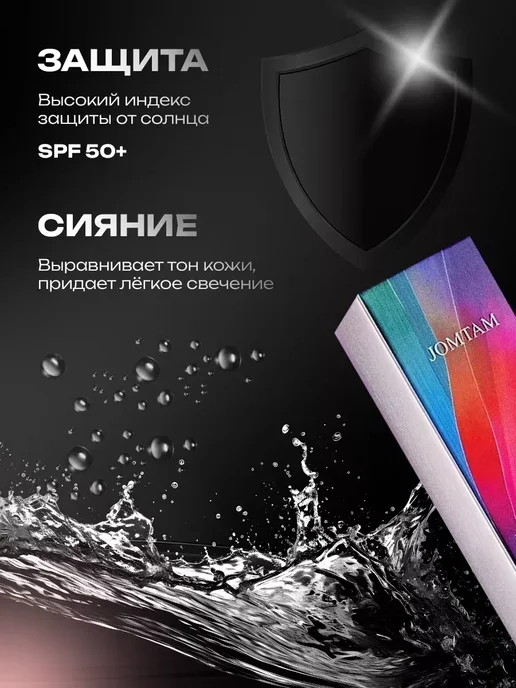 ARAVIA Professional База под макияж. Основа под макияж. Праймер для лица 3 в 1, бежевый, фото 6