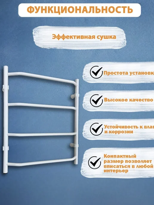 ТЕРА Полотенцесушитель электрический 400*600 мм черный, 500x600 мм, фото 2