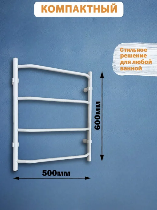 ТЕРА Полотенцесушитель электрический 400*600 мм черный, 500x600 мм, фото 3