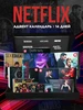 Адвент календарь подарок для девушки NETFLIX 330276829 купить за 3 228 ₽ в интернет‑магазине Wildberries