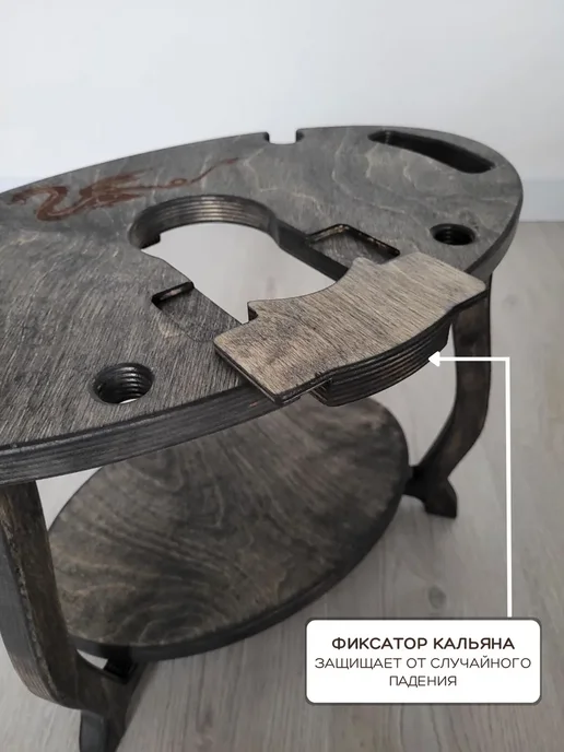 WOODTUT Столик кальянный для вина овальный с гравировкой дракон, черный, фото 4