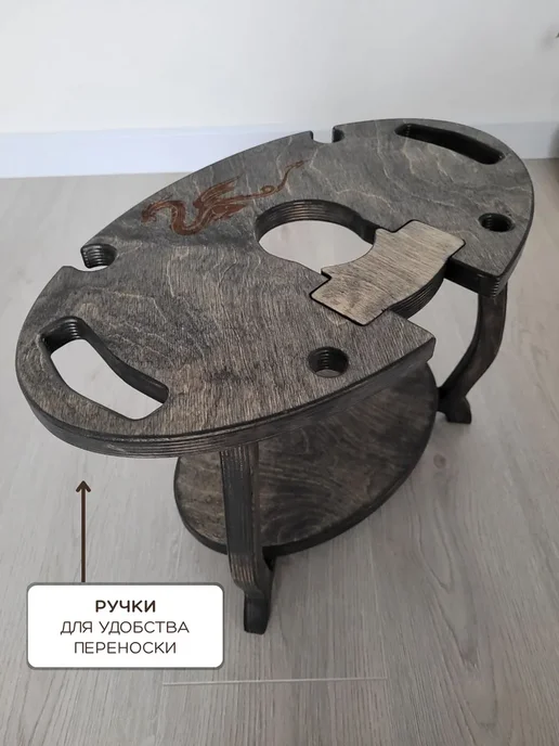 WOODTUT Столик кальянный для вина овальный с гравировкой дракон, черный, фото 5