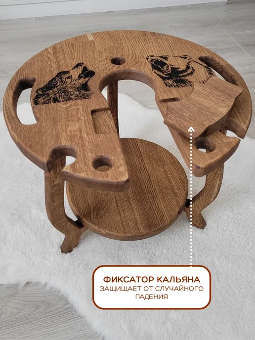 WOODTUT Столик винный из ДУБА c гравировкой в подарок охотнику, коричневый, фото 3