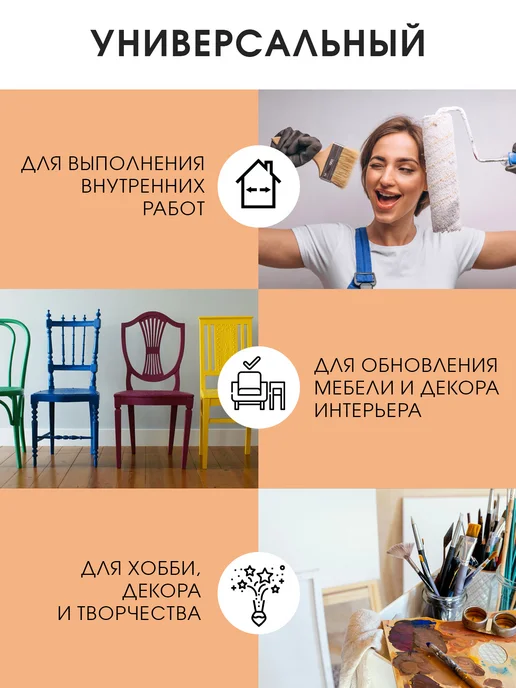GOL Колер универсальный Песочный 100мл, 100 мл, фото 3