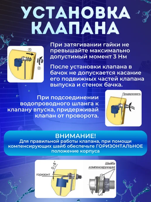 Клапан для бачка унитаза с боковой подводкой, вариант, фото 4