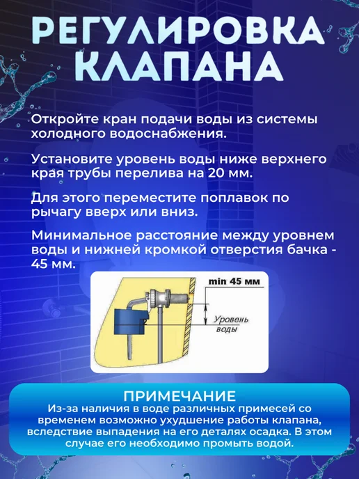 Клапан для бачка унитаза с боковой подводкой, вариант, фото 5