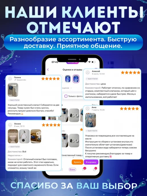 Клапан для бачка унитаза с боковой подводкой, вариант, фото 7