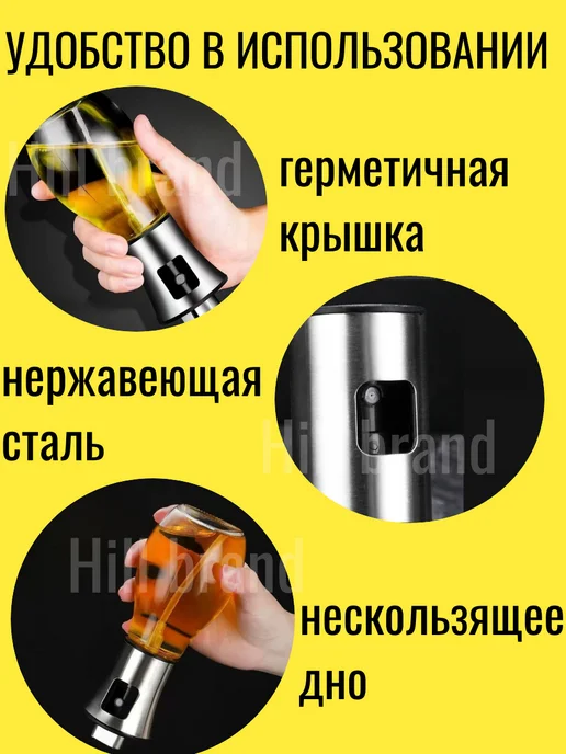 Hill home Распылитель для растительного масла стеклянный, белый, фото 2