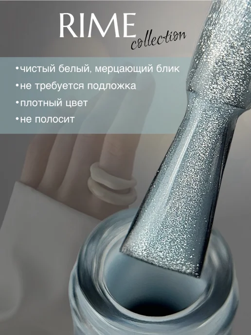 Farb Professional Гель-лак кошачий глаз для ногтей, голубой, фото 2