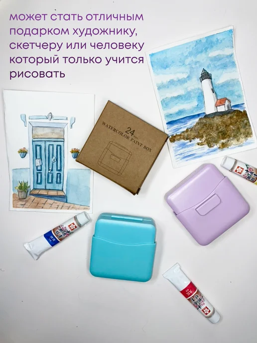 Палитра складная для акварели и гуаши, для художника, белый, фото 2