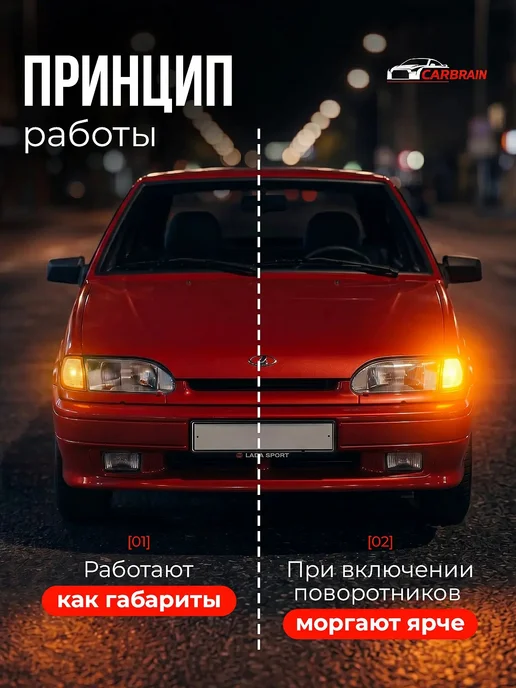 Car Brain Светодиодные лампы P21 5W двухконтактные американки тюнинг, 5 Вт, фото 3