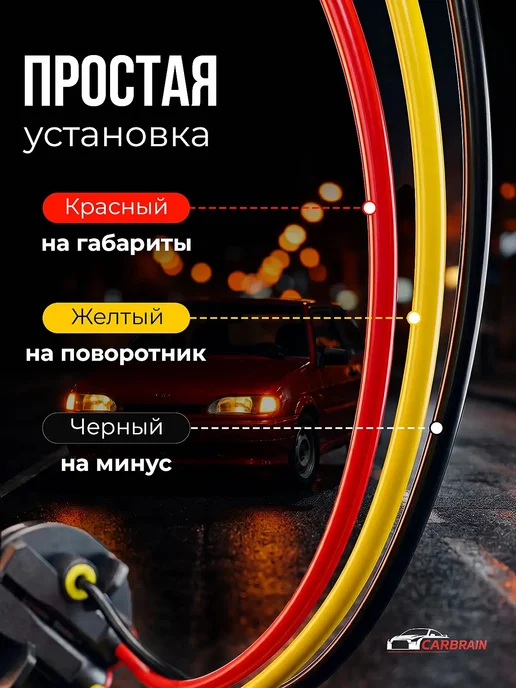 Car Brain Светодиодные лампы P21 5W двухконтактные американки тюнинг, 5 Вт, фото 5