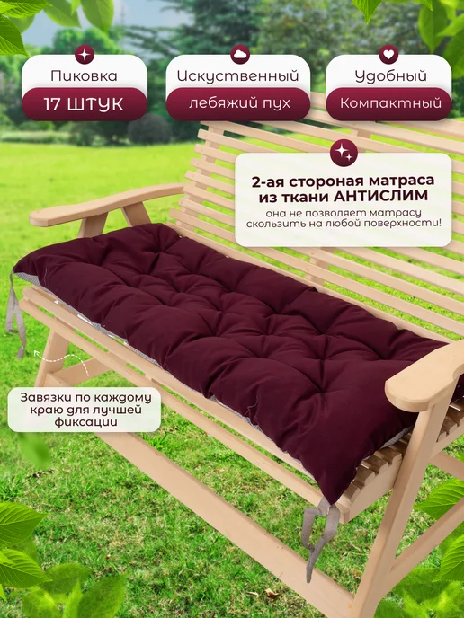DALER матрас-подушка на стул 160х55 см, 160x55 см, фото 2