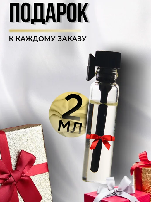 TATA PARFUM Nina Ricci Духи Нина Ричи Яблоко Отливант, красный, фото 3