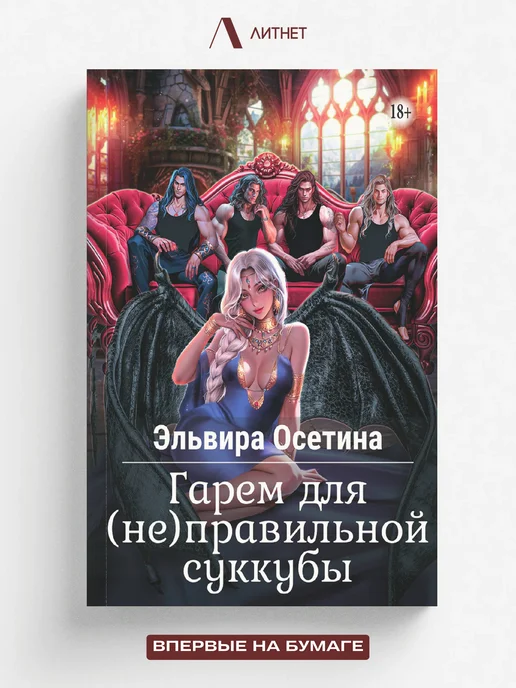 Книги Эротика Гарем Книги Эротика Гарем