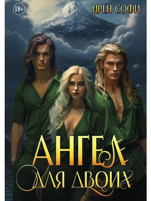 Xotinni aldash haqida pornografik film Yosh porno video