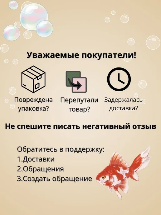 AQUAV Goldfish Flakes корм для золотых рыбок (Хлопья) 25г, 40 г, фото 5