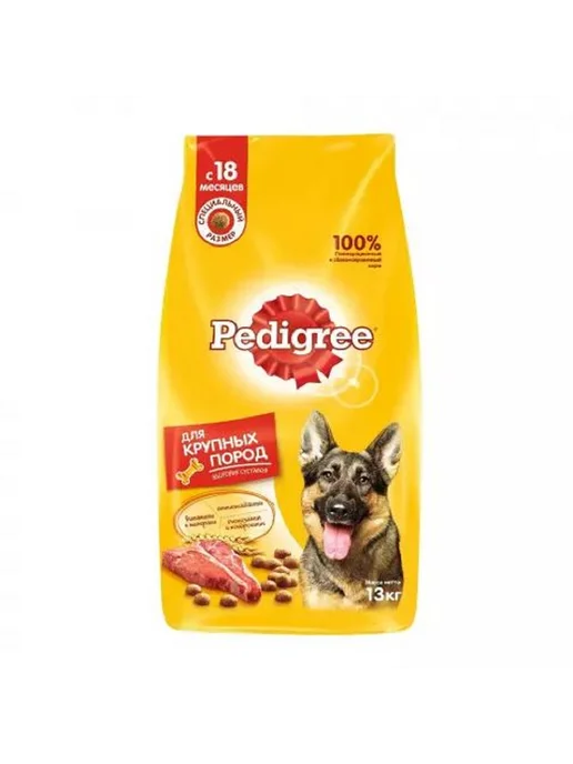 Сухой корм PEDIGREE Шт. для собак, взрослые, говядина, 13 кг