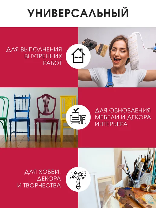 GOL Колер универсальный Фуксия 100мл, 100 мл, фото 3